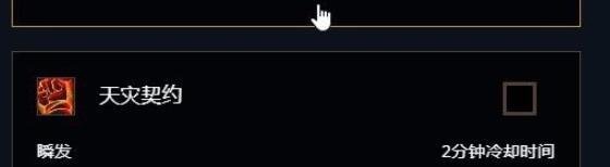 魔兽世界死亡骑士邪恶天赋怎么加点