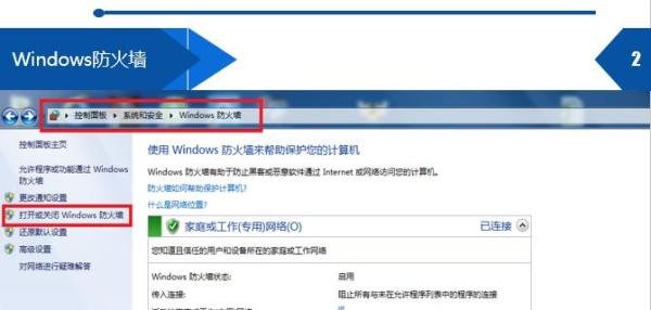 由于网络问题无法进入房间怎么办