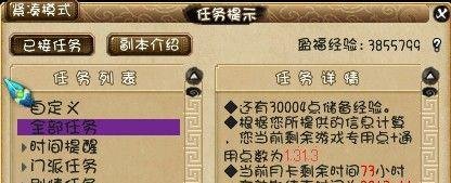 梦幻西游点卡余额查询