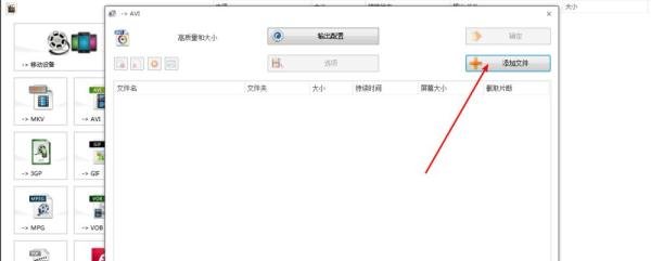 如何下载avi视频