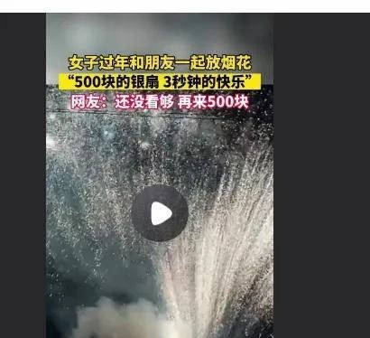 海南3名游客溺水:1人遇难1人失联与“500块的烟花 3秒钟的快乐”