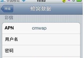 4s彩信怎么设置