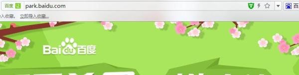 百度公园怎么看直播 百度公园怎么选择景点