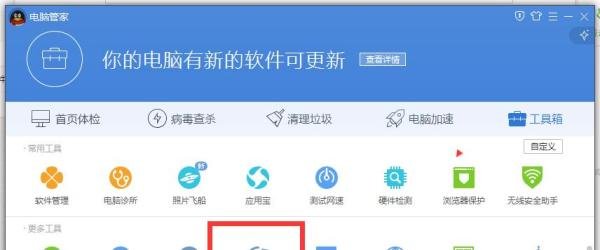 windows XP系统停止服务怎么办