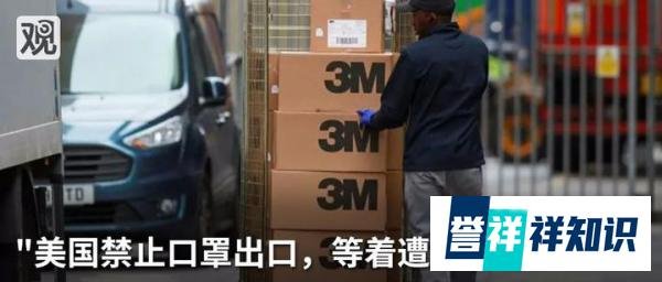 英国首相入院，感染已10天