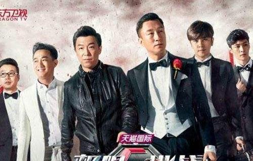 极限挑战遭停播，总导演严敏极力否认！为什么网上会流出停播消息