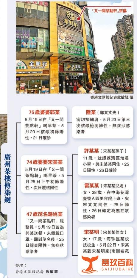 广州辟谣不再接种第一针:不实!网友:恶意造谣者要依法处置!