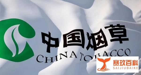 香烟大涨价！国家要动 “真格”！？