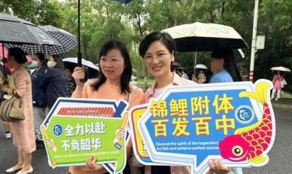 四大名校普降8-15分！上海中考平行志愿分数线公布，今后中考命题将更灵活