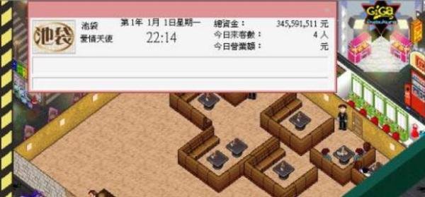 梦幻西餐厅2全攻略