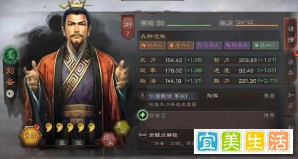 三国志战略版虎卫桃园1穿16，顶配T0新桃园配置!