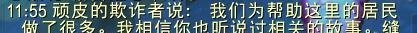 《魔兽世界》炽蓝仙野任务《林鬼的游戏》如何完成
