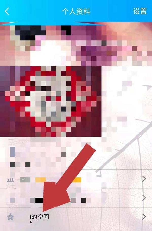 QQ如何给好友留言