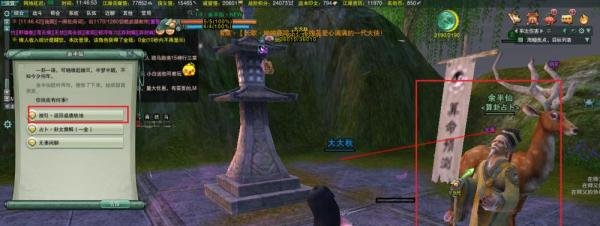 剑网3黑天挂件怎么获得以及刷黑天的路线