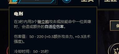LOL英雄联盟新版剑魔符文怎么加点