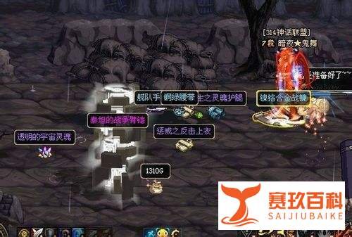 DNF刺客连招技能攻略