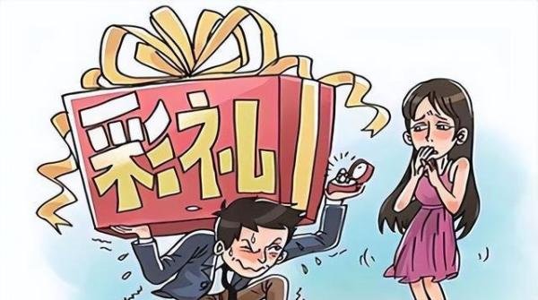 经济学家:彩礼理念不改婚姻制度要崩溃!?