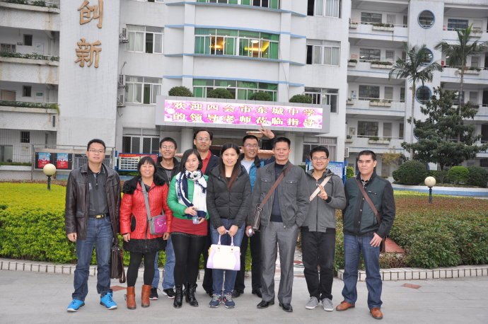 铜梁县东城中学的介绍