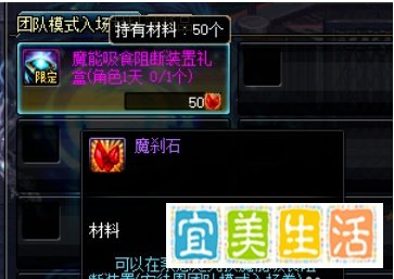 dnf安图恩20人副本在哪里？怎么进
