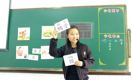 liang是哪个汉字