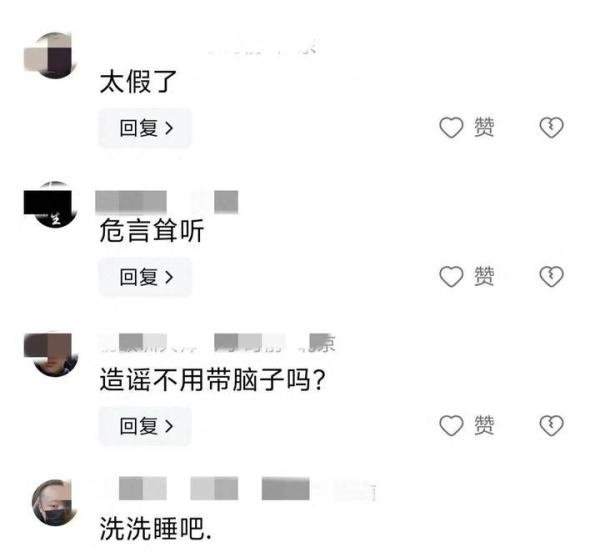 离谱！男子猜出密码盗走13人微信零钱，网友：造谣都不带点脑子吗？