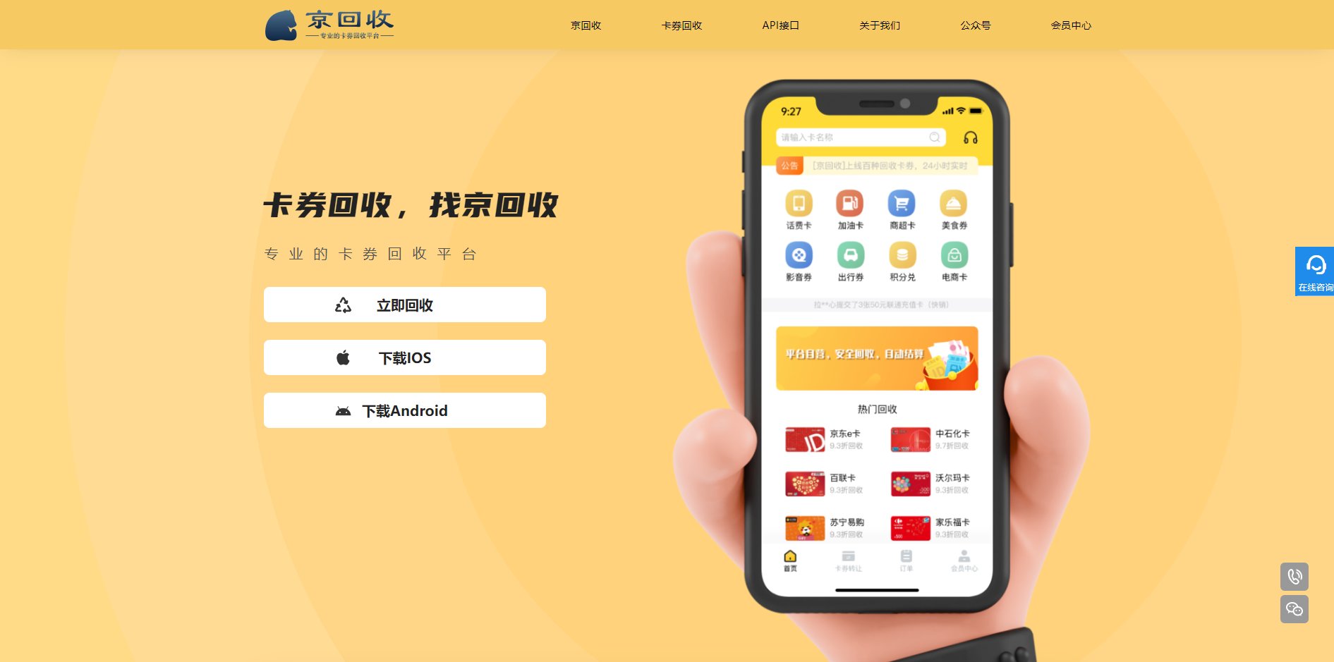 爱奇艺会员多少钱一个月？