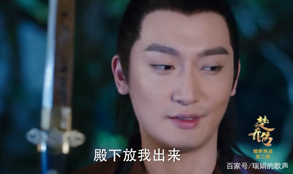 楚乔传程鸢对燕洵忠心吗