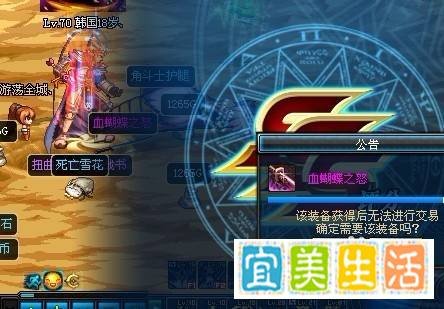 dnf血蝴蝶之怒怎么爆