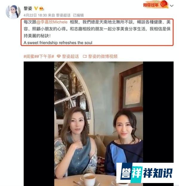 李嘉欣与黎姿女神聚会，相貌宛如年轻少女，双女神淡妆出镜保养得宜！