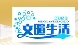 一起来捉妖中人生赢家怎么样？