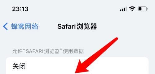 苹果官网打不开?