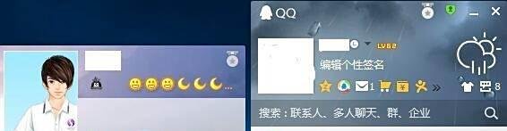 qq幻想图标怎么点亮