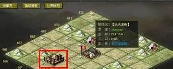 烽火战国怎么刷声望