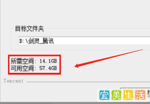 剑灵下载如何安装？