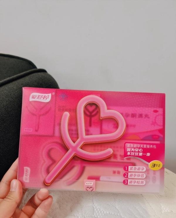 爱舒婷,和您一起科学避孕