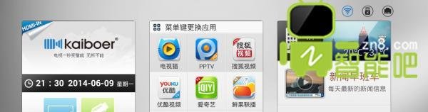 开博尔Q系列开博尔固件升级包(附固件升级教程)