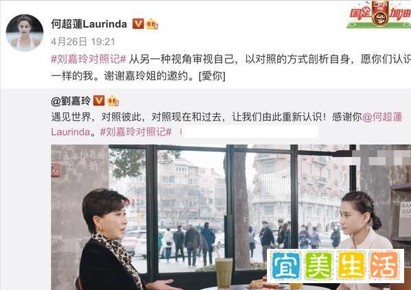 窦骁否认与何超莲结婚后，刘嘉玲连忙发文道歉，称是自己弄错了