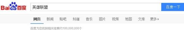 LOL英雄联盟官网新手礼包怎么领取？