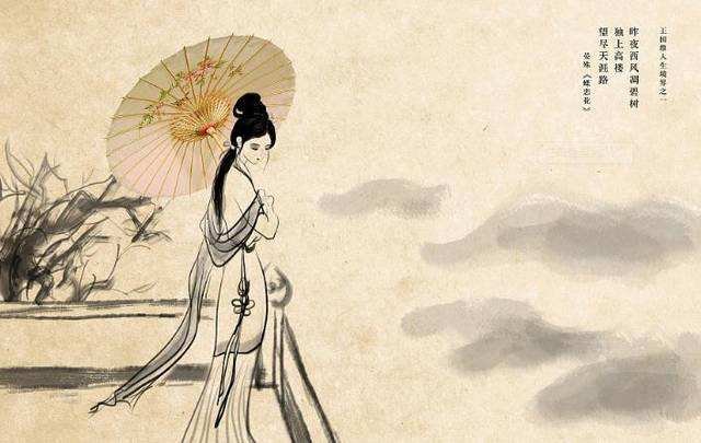 “拟把疏狂图一醉，对酒当歌，强乐还无味。衣带渐宽终不悔，为伊消得人憔悴”什么意思