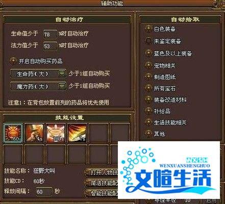 《兵王OL》新区冲级攻略