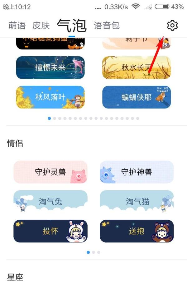 QQ输入法怎么清空本地词库?