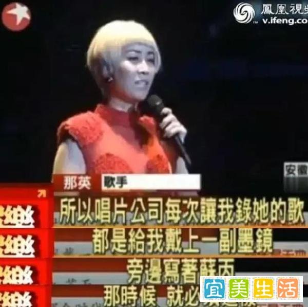 为了山寨苏芮取名叫苏丙，那英当年为了红有多搞笑？