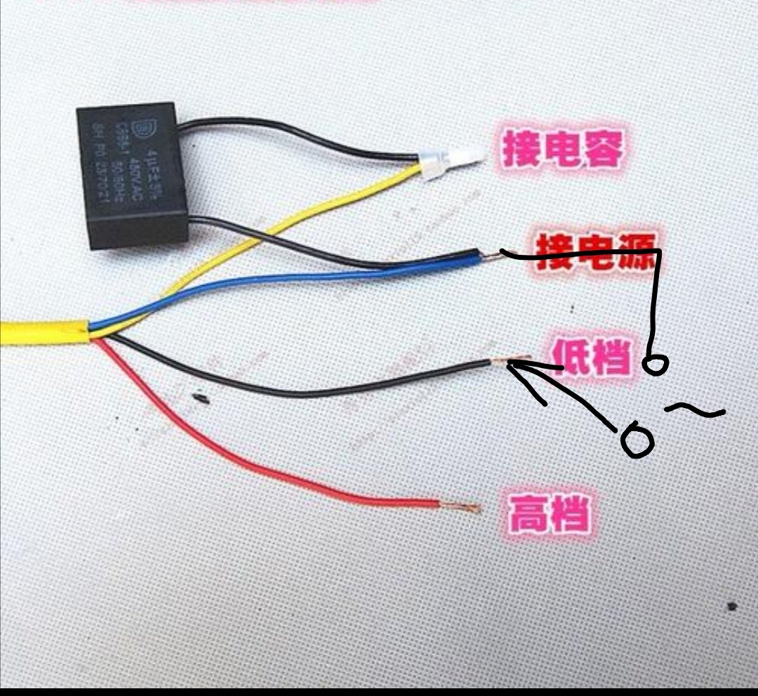 抽油烟机四根线怎么样接？