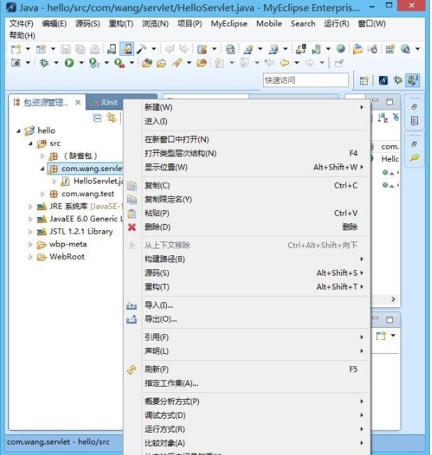 myeclipse7.0 如何变成中文版