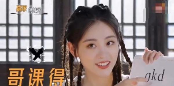 《最后的赢家》绪丹冲浪实锤了，emoji傻傻分不清楚