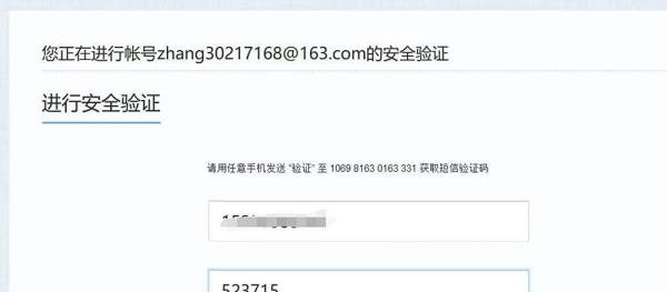 大唐无双2怎么验证实名