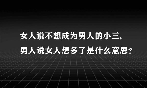 没完没了的歌词是什么？