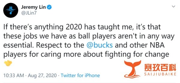 罢赛停止!NBA恢复季后赛!雄鹿突然反水!詹姆斯气到直接退群
