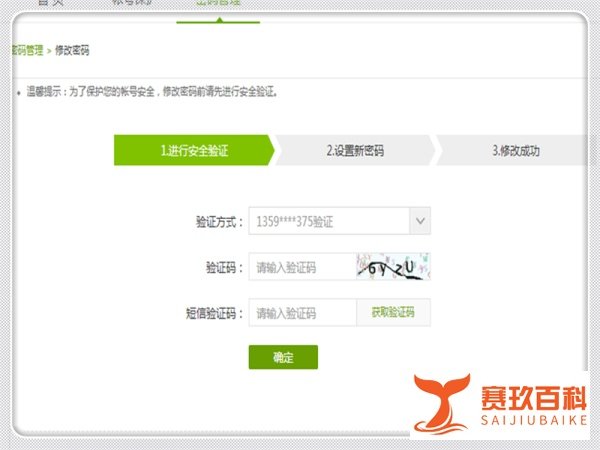 爱奇艺提示错误代码504怎么办