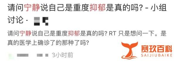 49岁宁静自曝患重度抑郁症，曾在20岁分配财产立遗嘱，把亲妹吓哭